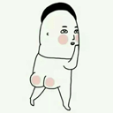 和叶